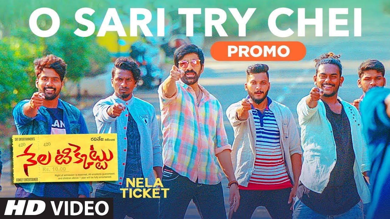 O Sari Try Chei Lyrics | Nela Ticket | Jagapathi Babu | Mallikarjun | Shakthikanth Karthick