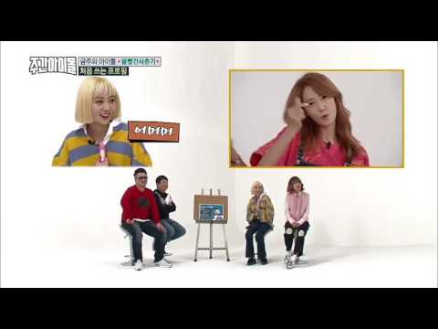 Yoona’s next victim of her aegyo on Weekly idol