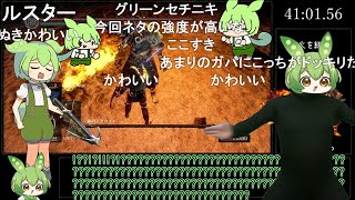 【コメ付き】DARK SOULS RTA 魔術師の杖 44:03【ダークソウル】【ずんだもん】【DARK SOULS REMASTERED】