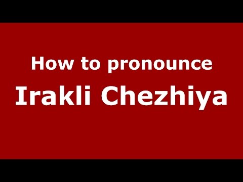 How to pronounce Irakli Chezhiya (Russian/Russia)  - PronounceNames.com