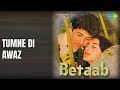 Tumne Di Awaz Betaab Shabbir Kumar Songs Amrita Singh Sunny Deol