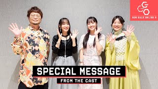 Download lagu Sword Art Online Alternative: Gun Gale Online II  | COMMENT VIDEO mp3 Download lagu Sword Art Online Alternative: Gun Gale Online II  | COMMENT VIDEO mp3