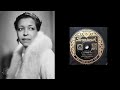 Ethel Waters - Dinah