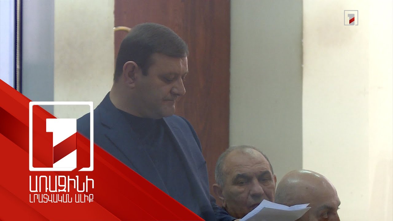 Մեկնարկել է Տարոն Մարգարյանի ու ևս 8 անձի գործով դատաքննությունը