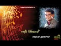 Prema Vijithaye Shelton Muthunamage ප්‍රේම විජිතයේ ෂෙල්ටන් �