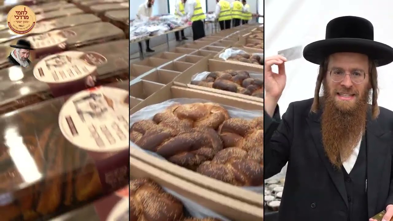 חלוקת לחמי מרדכי לאלמנות ערב שבת פרשת בראשית תשפ''ז | Irgun Lachmei Mordechai