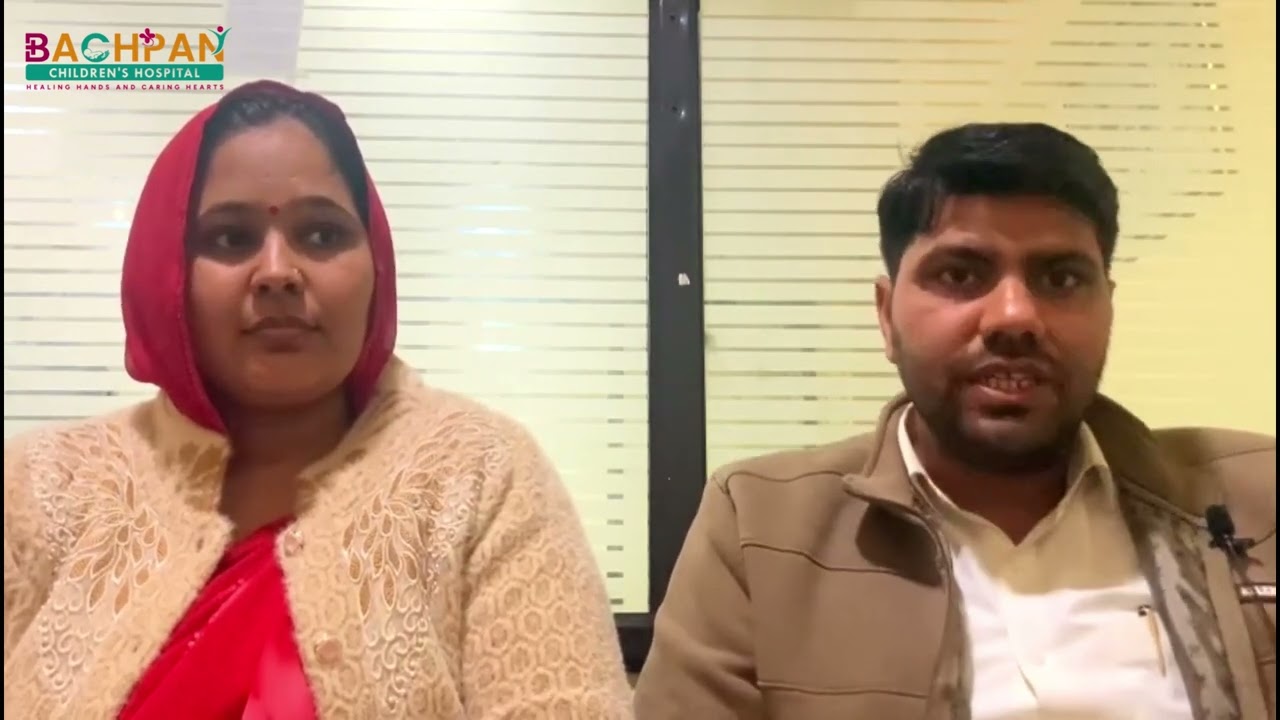 ठीक होने के बाद मरीज ने क्या कहा -सुनिए बचपन चिल्ड्रन हॉस्पिटल सीकर के बारे में ।🙏