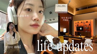 daily life in seoul & 3 days in busan 🐚 & life updates