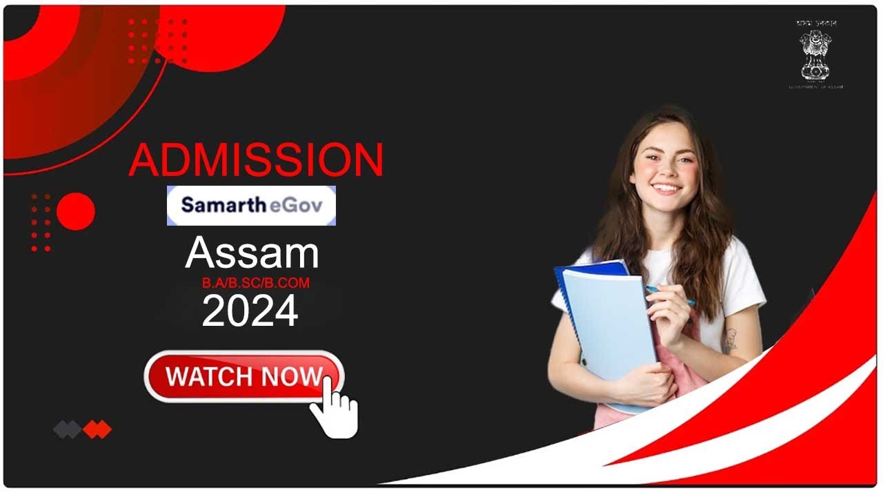 কেণেকৈ Admission  লব College অত Apply in Samarth portal 2024