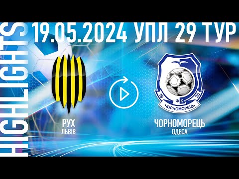  FK Rukh Vynnyky 2-0 FK Chornomorets Odessa 
