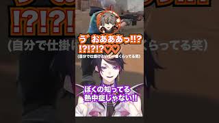 【ねぇちゅーしよう？】予想以上のイケボで返り討ちに合うアルバーン/熱中症【サニーブリスコー/アルバーンノックス/ファルガーオーヴィッド/遊馬ユーゴ/闇ノシュウ/Noctyx/にじさんじEN切り抜き】