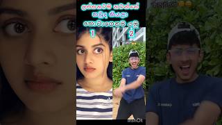 Download lagu moda taridhu.. trending tiktok dance competition #trending #duet #viral #dance #duet #samadhi #ruka mp3
