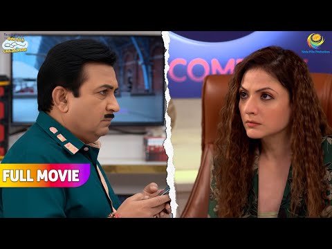 Jethalal ke sath hua 25 lakh ka ghotala! | FULL MOVIE | Taarak Mehta Ka Ooltah Chashmah