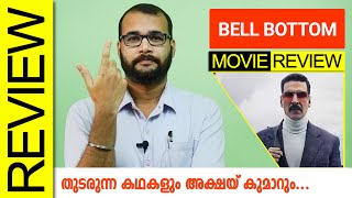 Bell Bottom (Amazon Prime) Hindi Movie Review by Sudhish Payyanur @monsoon-media