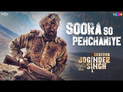 Soora So Pehchaniye — watch video
