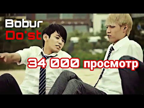 Bobur - Do'st (klip) | Xarezm VIP