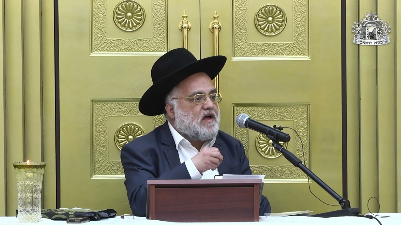 חידושים ופרפראות מיוחדים | הרב דוד גדעון מאזוז