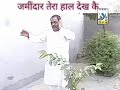Jamidar Tera Haal Dekh Ka Haryanvi Ragni