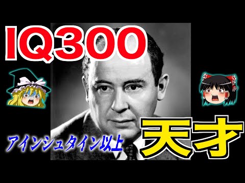 ロスアラモスのフォン・ノイマンのバッジ