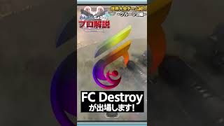 【 APEX 】日本の最強火力が世界王者に牙をむく！TSM vs NTH！？ALGS 世界大会 グループBをちょこっと解説【 apex プロ 】【 わんず 】 #shorts