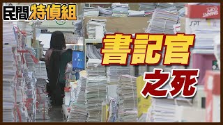 Re: [問卦] 認為公務員有很多福利的勞工是不是很可悲