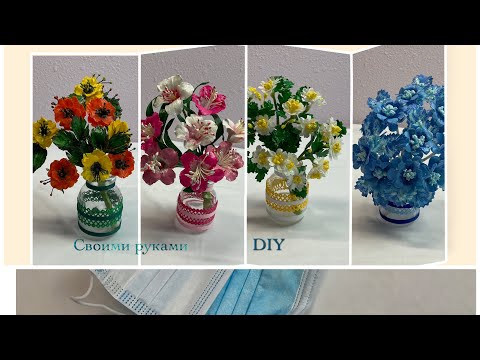 Новая находка! Потрясающие Цветы из масок. Великолепный материал /DIY. Mask flowers