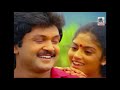 Oru Kathal Enbathu Song Chinnathambi Periya Thambi Tamil Movie