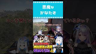 【爆笑】悪魔かなたんに腹筋崩壊ｗ