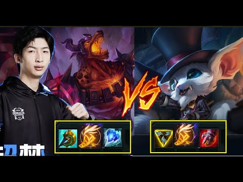 Xiao Chao Meng Plays Nasus Vs Gnar Top 13.13/DariusLol
