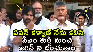 Download lagu Chandrababu Naidu Speech at Pawan Kalyan and Chandrababu Naidu Press Meet at Novotel Vijayawada mp3 Download lagu Chandrababu Naidu Speech at Pawan Kalyan and Chandrababu Naidu Press Meet at Novotel Vijayawada mp3