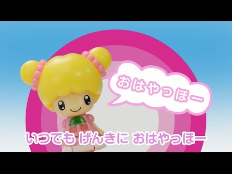 こえだちゃん　歌「こえだちゃんとあそぼうよ」