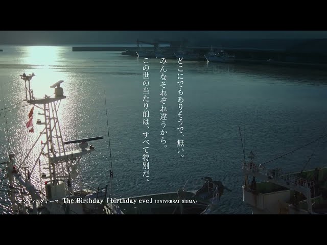 『どこの町にでもある話』予告