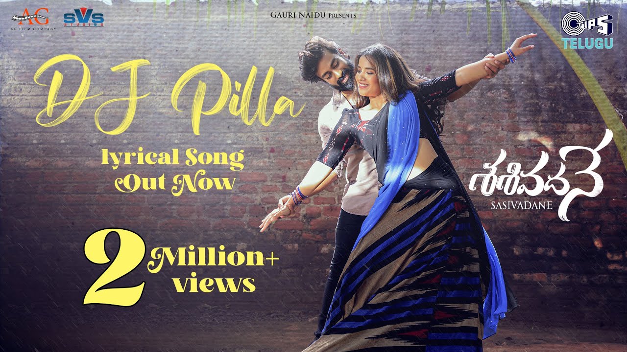 DJ Pilla song lyrics
