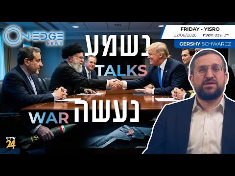 "Na'aseh (War) V'nishmah (Talks)" Two Separate Realities | On Edge | Gershy Schwarcz