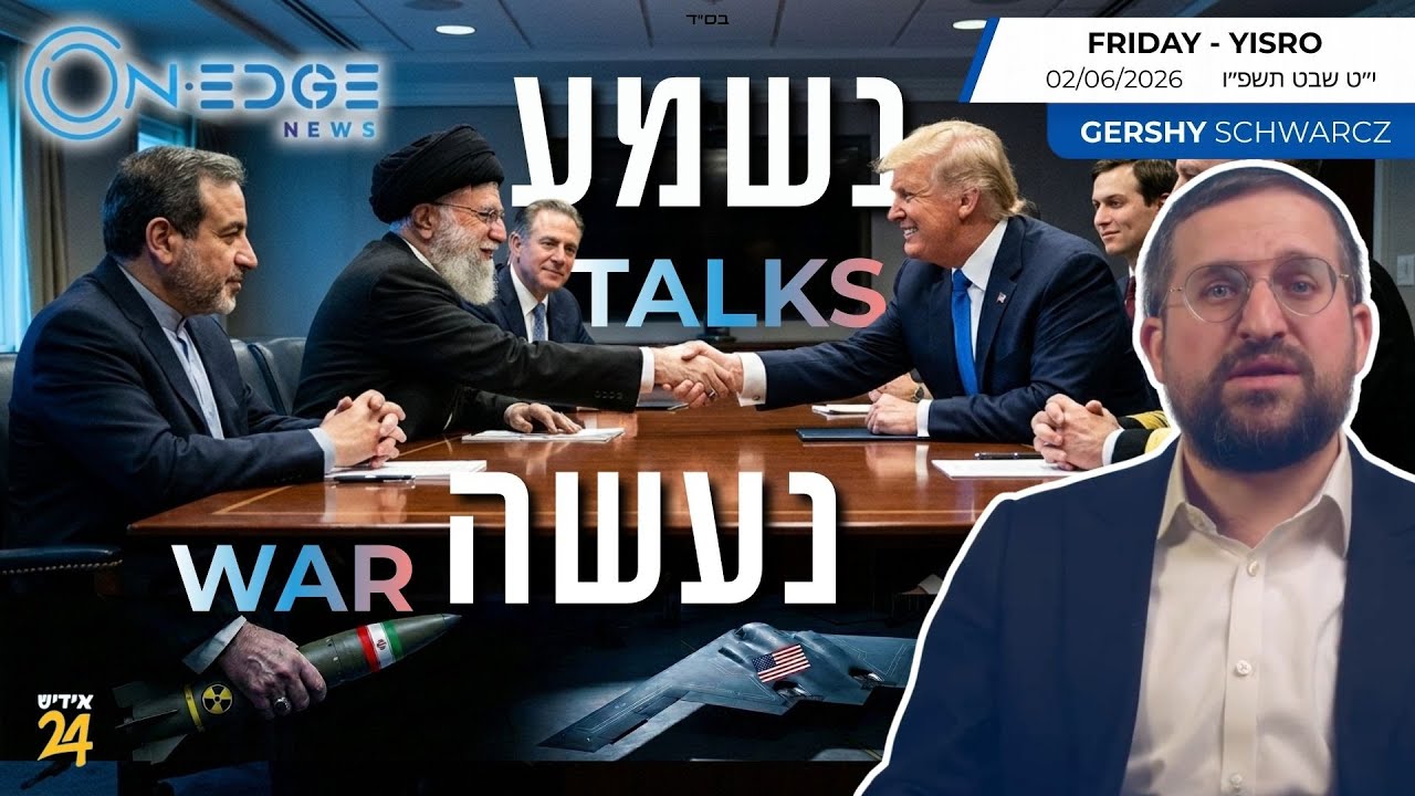 "Na'aseh (War) V'nishmah (Talks)" Two Separate Realities