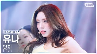 [안방1열 직캠4K] 있지 유나 'Imaginary Friend' (ITZY YUNA FanCam) @SBS Inkigayo 241110