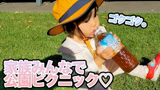 ピクニック中は喉が渇きすぎますね　めっちゃごくごく飲む娘