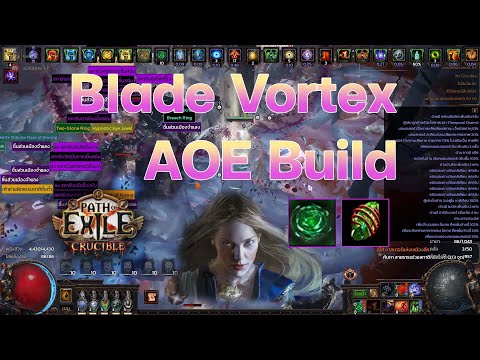 [3.21] Scion Blade Vortex  Massive AOE Build 100% delirium full run