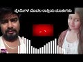 ಸಂಕ್ರಾಂತಿ ಹಬ್ಬದ ಸ್ಪೆಷಲ್ Lovers Call Recording Kannada Natu