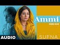 Ammi Full Audio Kamal Khan B Praak Jaani Sufna Latest Punjabi Songs 2020