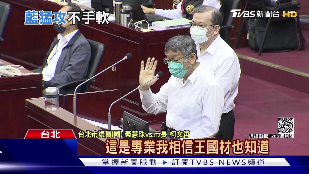 刪敬老金當總統政見？　柯嗆藍：不跟人墮落