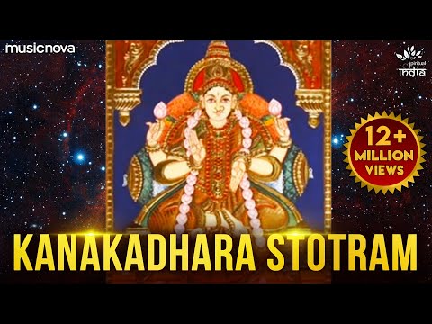 KANAKADHARA STOTRAM - Full Version Original | Lakshmi Stotram | Laxmi Devi Songs