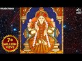 KANAKADHARA STOTRAM - Full Version Original | Lakshmi Stotram | Laxmi Devi Songs