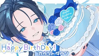 開始 - 【重大告知アリ】最高の瞬間を、キミと【火威青】#hololiveDEV_IS #ReGLOSS