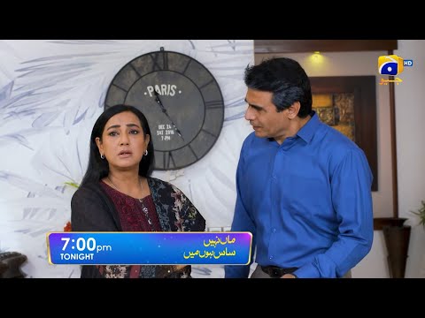 Maa Nahi Saas Hoon Main Episode 91 Promo | Tonight at 7:00 PM Only On Har Pal Geo