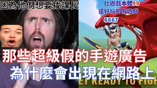 [閒聊] 我以為FGO在西方很冷,但沒想到....