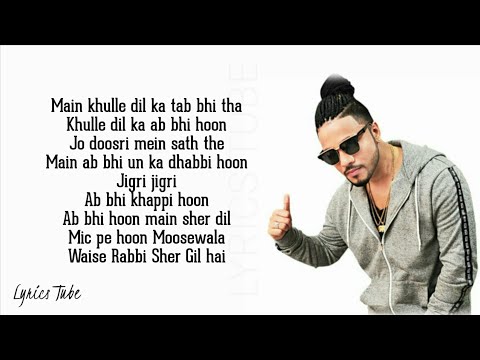 Main Wahi Hoon (Lyrics) - Raftaar | Karma | New Song 2019 | Main Wahi Hoon Full Song
