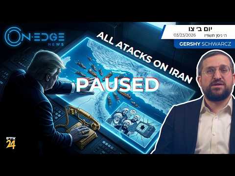 ALL ATACKS ON IRAN PAUSED | On Edge News | Gershy Schwarcz