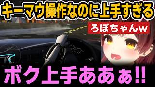 【Forza Horizon 6】まさかのキーマウ操作で上手すぎるレースをするろぼちゃん＆有名宅急便に爆笑ｗ【ホロライブ切り抜き/ロボ子さん】