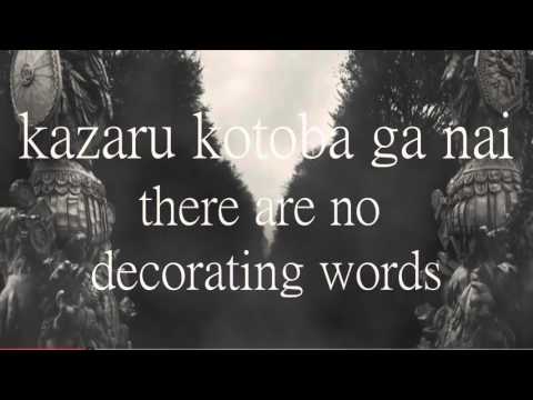 The Gazette- DERACINE lyrics (ENG)
